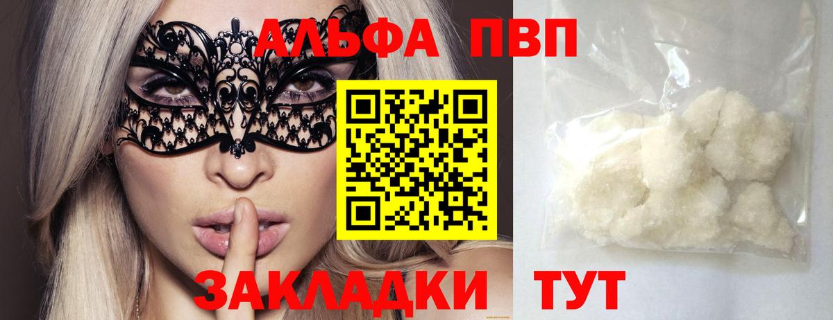 МЕТАМФЕТАМИН Орёл