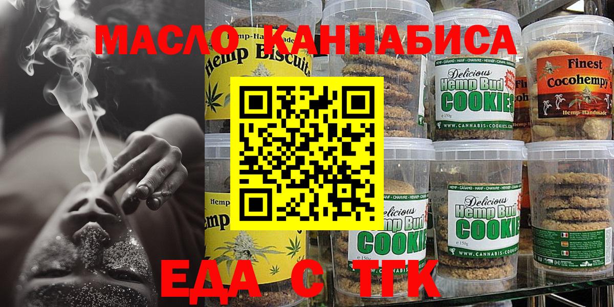 МЕФ кристаллы  Вход с VPN  Орёл  Цена  ГАШИШ  Канабис 