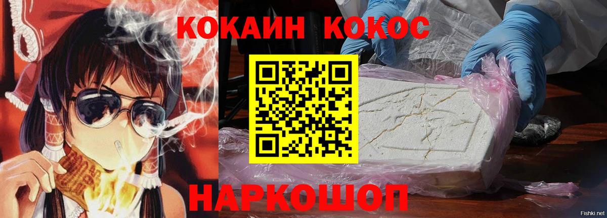 Cocaine Эквадор Орёл