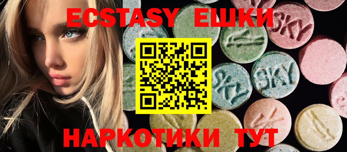 Орёл  Экстази 300 mg  ЭКСТАЗИ  Вход с VPN  Экстази MDMA 