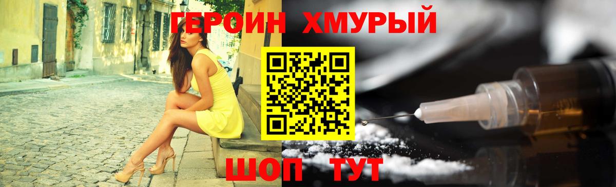 Орёл  Героин Афган  Вход с VPN 