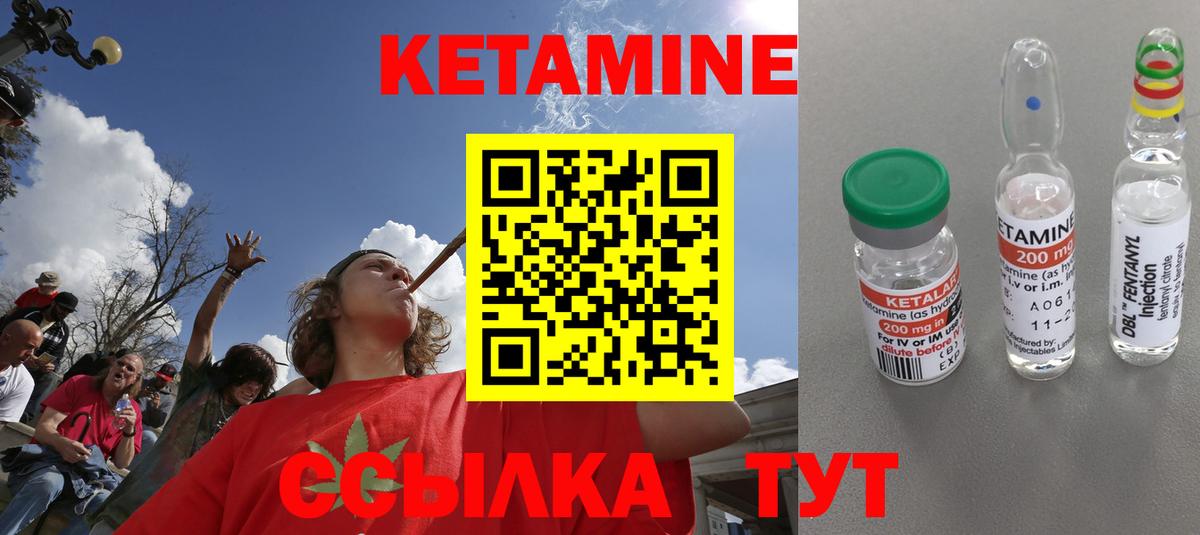 Орёл  Кетамин ketamine  hydra рабочий сайт  Вход с VPN  КЕТАМИН ketamine 