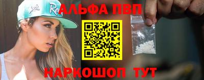 дмт Сланцы