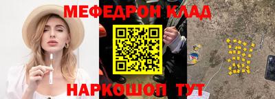дмт Сланцы