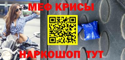 альфа пвп VHQ Славянск-на-Кубани