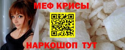 альфа пвп VHQ Славянск-на-Кубани