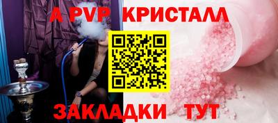 дмт Сланцы