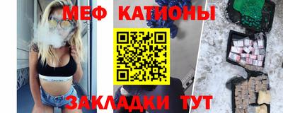 альфа пвп VHQ Славянск-на-Кубани