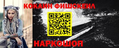 альфа пвп VHQ Славянск-на-Кубани