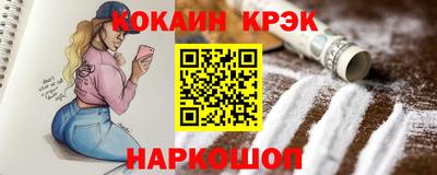 дмт Сланцы