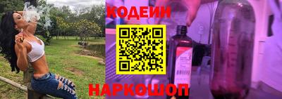 альфа пвп VHQ Славянск-на-Кубани