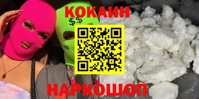 спиды Славгород