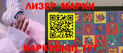 дмт Сланцы