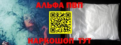 дмт Сланцы