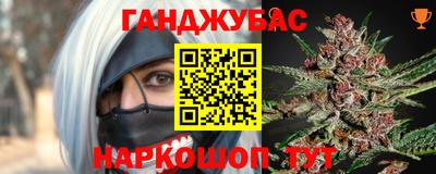альфа пвп VHQ Славянск-на-Кубани
