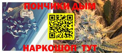 альфа пвп VHQ Славянск-на-Кубани