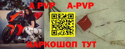 спиды Славгород