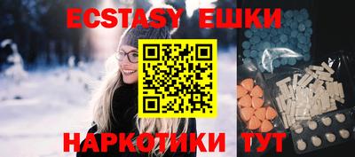 альфа пвп VHQ Славянск-на-Кубани