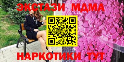 дмт Сланцы