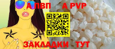 дмт Сланцы
