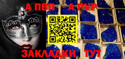 дмт Сланцы