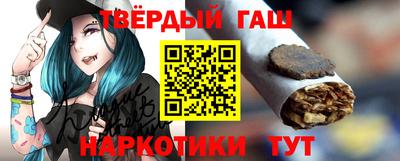 альфа пвп VHQ Славянск-на-Кубани