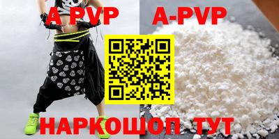 спиды Славгород