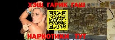 дмт Сланцы