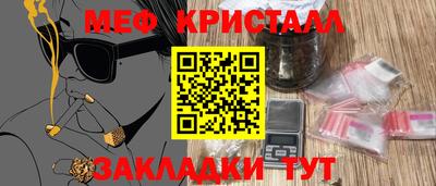 дмт Сланцы