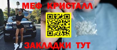 дмт Сланцы