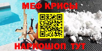 спиды Славгород