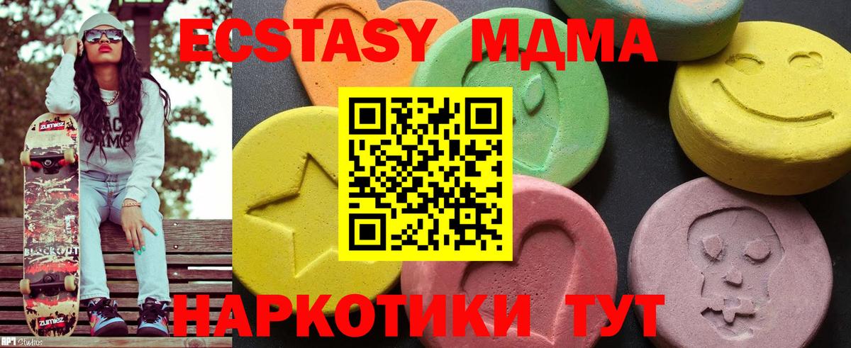 Орёл  MDMA VHQ  MDMA  МДМА Molly  Вход с VPN 