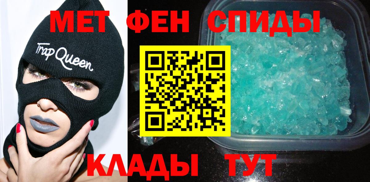 Орёл  Метамфетамин  Вход с VPN  МЕТАМФЕТАМИН кристалл 