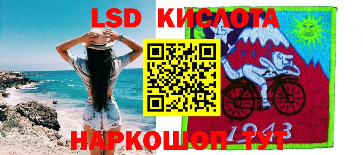 Орёл  Наркотические марки 1500мкг  Вход с VPN 