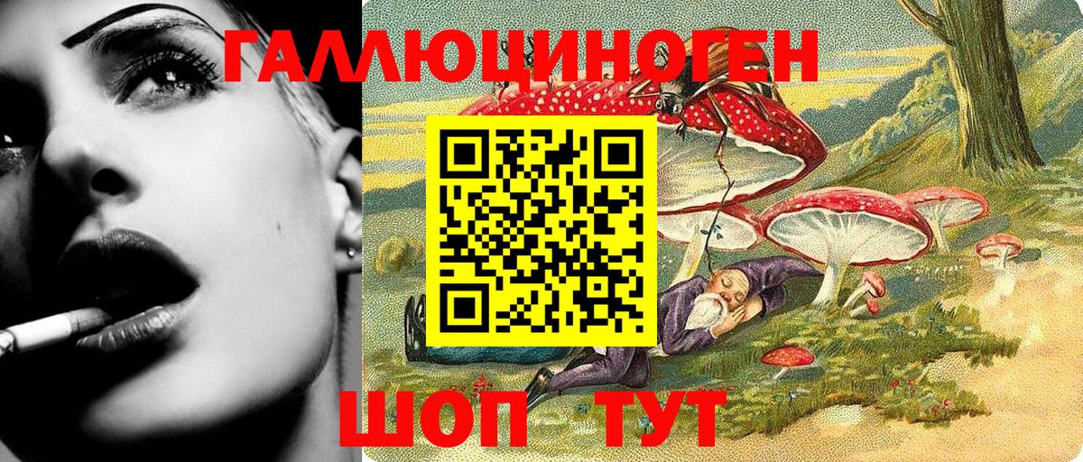 Галлюциногенные грибы Cubensis  Вход с VPN  Орёл 