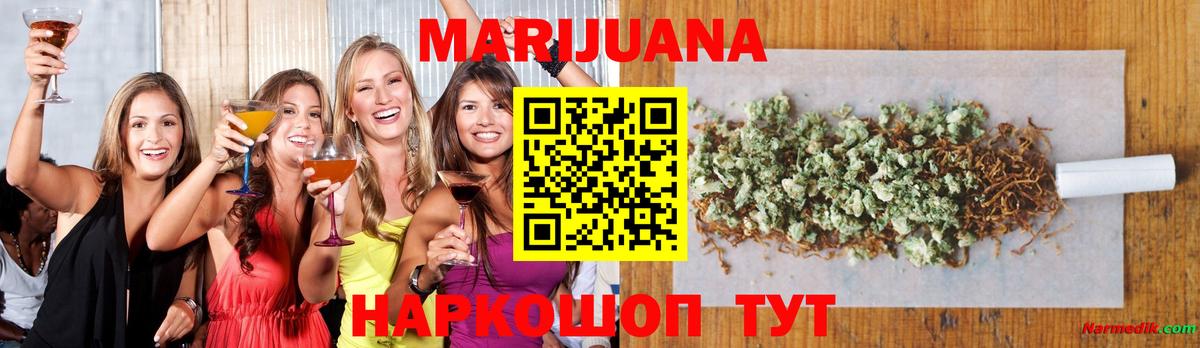 Конопля VHQ Орёл